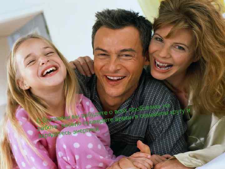 на роблемах ех п гу и дете о вс йном кру еме забу время