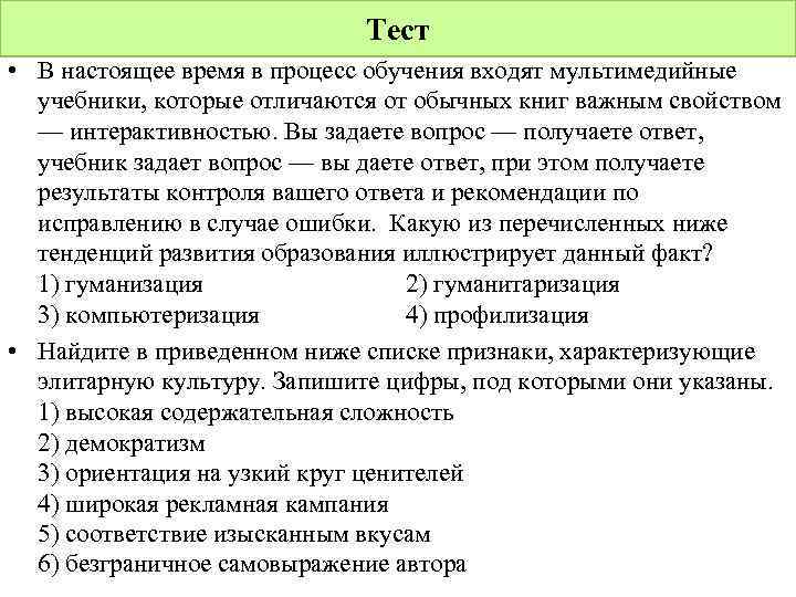 Какой пример иллюстрирует деятельность гражданского общества