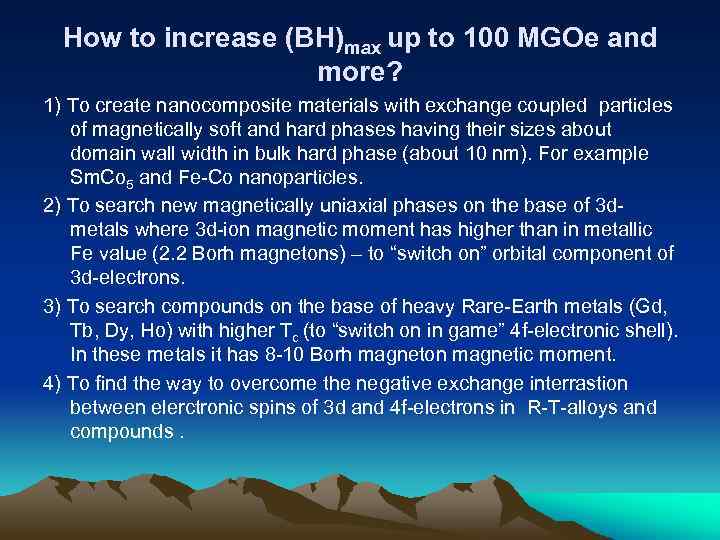 How to increase (BH)max up to 100 MGOe and more? 1) To create nanocomposite