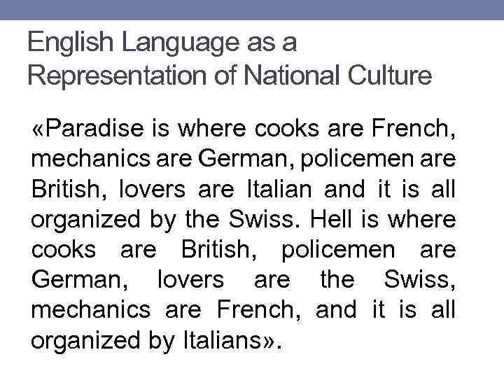 English Language as a Representation of National Culture «Paradise is where cooks are French,