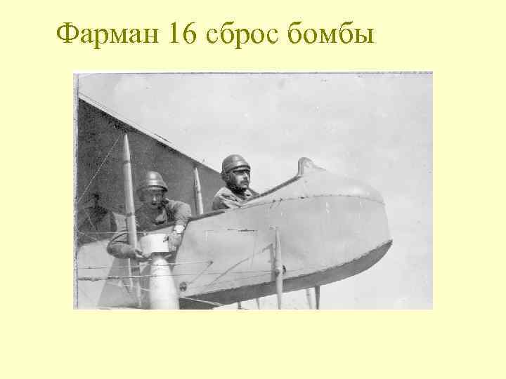   Система  • Основным конструктивным управления ЛА элементом жесткой проводки  
