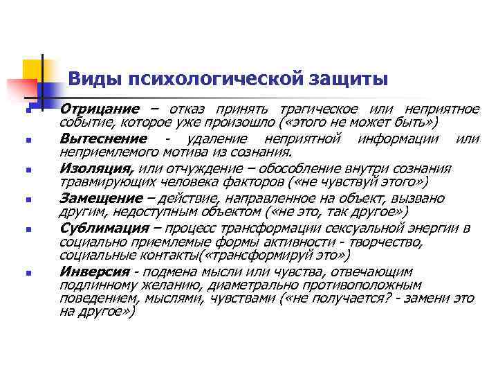 Подход понимания личности не отрицает значения ни биологии ни среды но на первый план