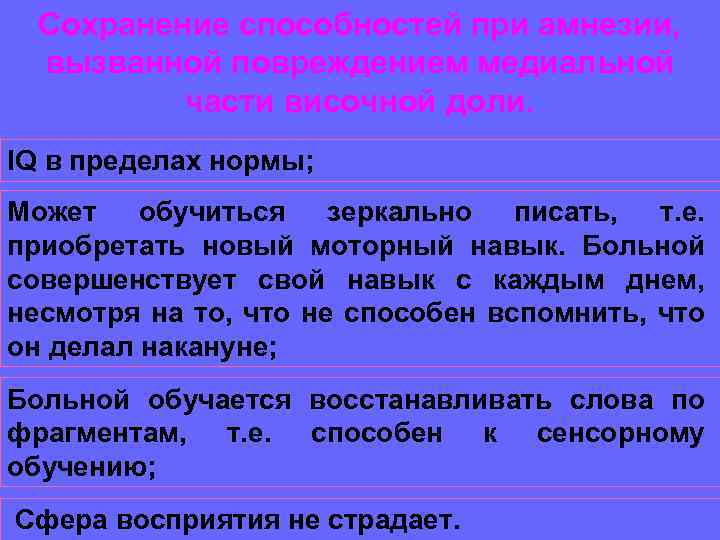 Число элементов, воспроизводимых в эксперименте с частичным отчетом после предъявления слуховых стимулов, в зависимости