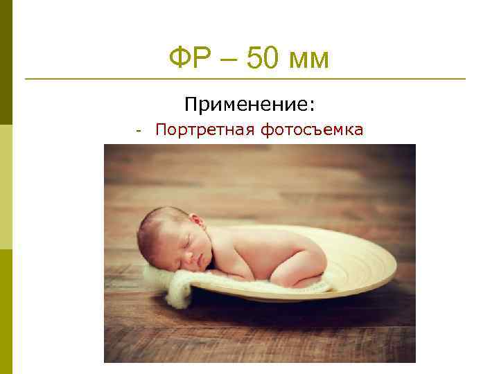 Градиентный серый фильтр 