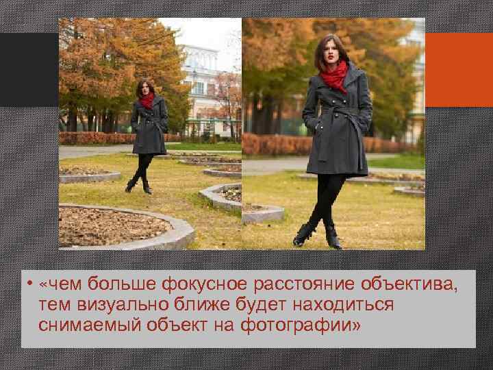 Преимущество «ЗУМ» объективов  • Универсальность  • Не высокая цена на некоторые модели