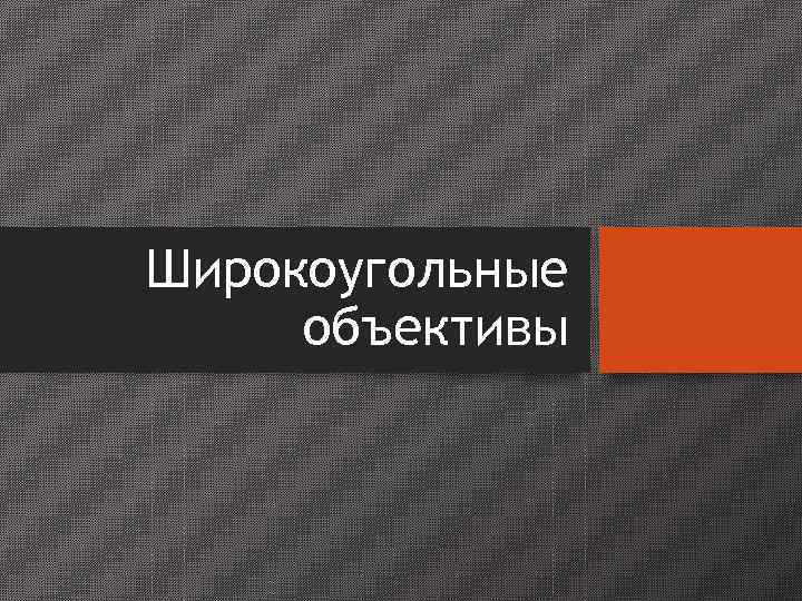 Художник Антонио Салазар, Мексика, 1934 