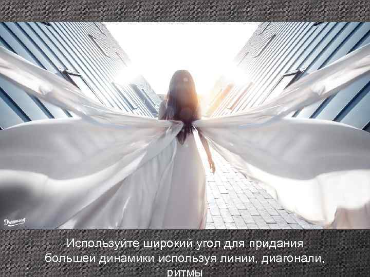   Телеконвертер  • Телеконвертер — блок с  линзами, который  помещается