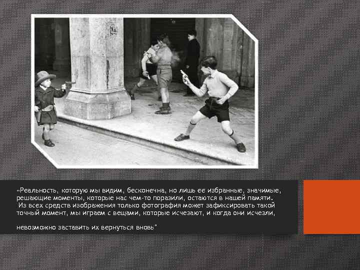  Макрообъективы ( Micro ) • позволяют снимать крупным планом очень маленькие объекты, 