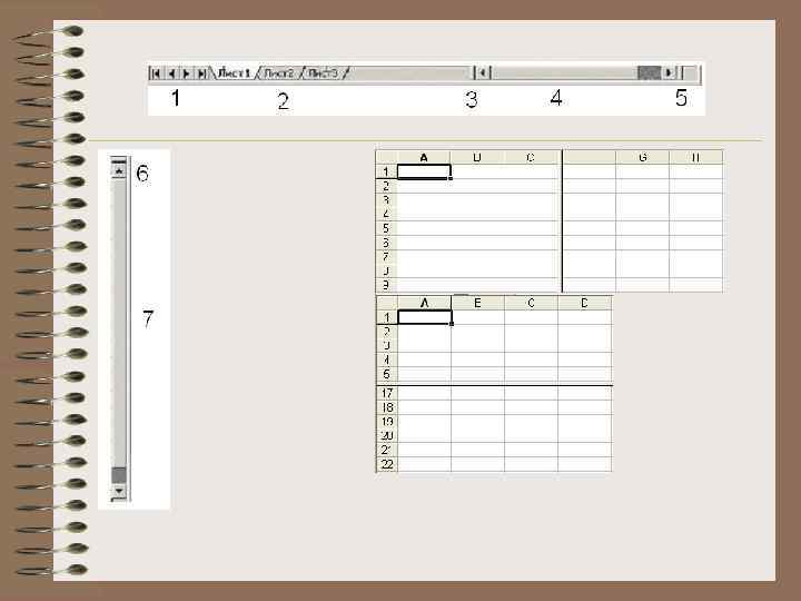   Общие замечания • гистограмма 