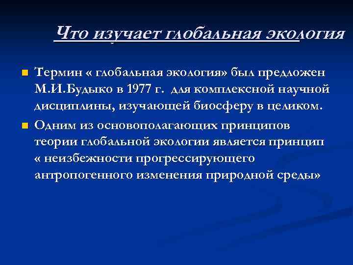 Почему применение полимеров является глобальной экологической проблемой