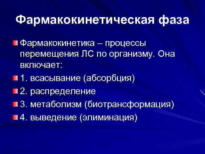 Критерии к перемещению лекарственных средств сдо