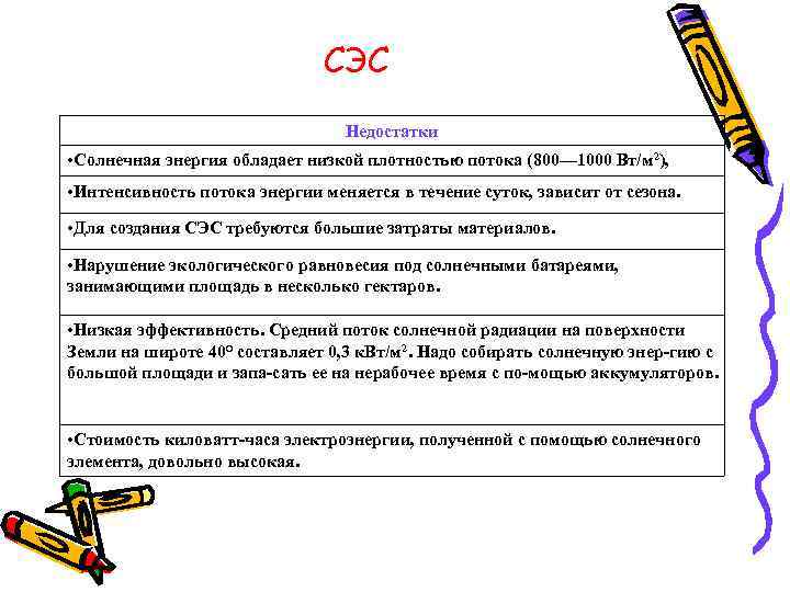 Спасибо большое  за внимание! 