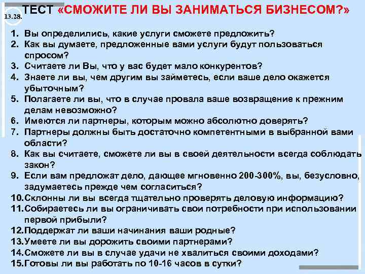 Сможете или сможете. Сможите или сможете. Сможите или сможете как правильно. Вы сможите или сможете как правильно. Сможите или сможете как пишется.