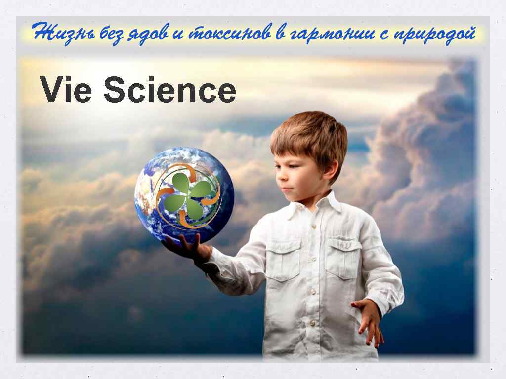 Vie Science 