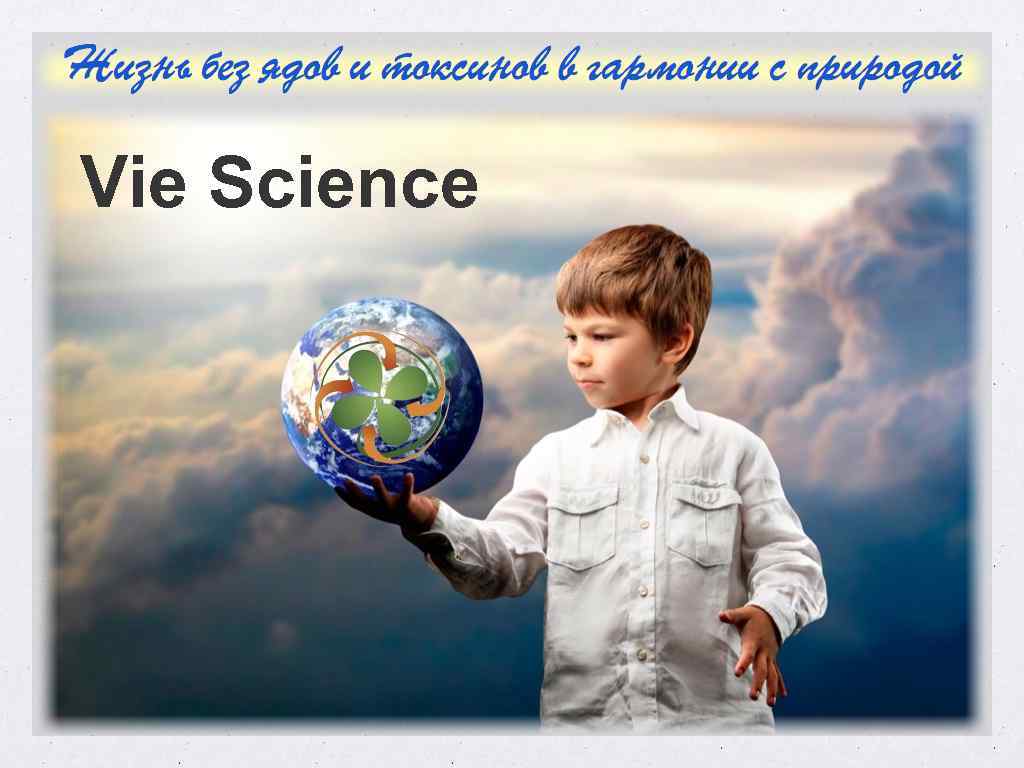 Vie Science 