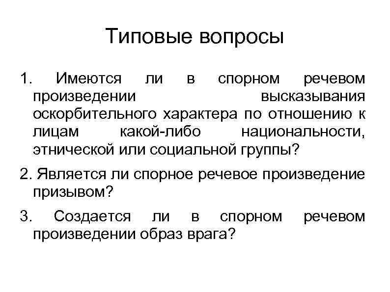 План содержания это