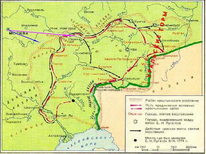 УРА ЛЬ СКИ Е Г ОРЫ 