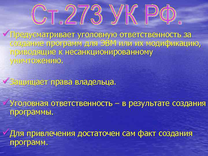 Элемент аппаратной защиты где используется резервирование особо важных компьютерных подсистем