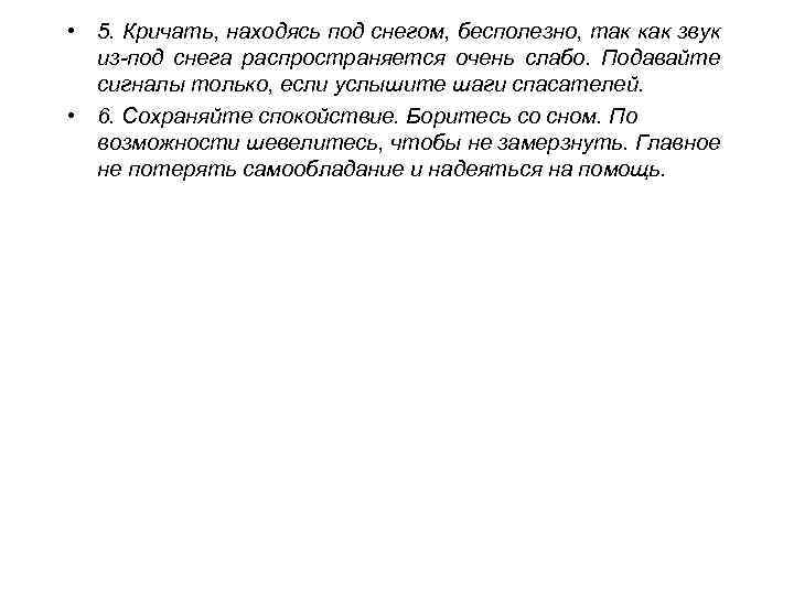   Извержение вулканов • Вулканизм - процесс,  связанный с движением  магмы