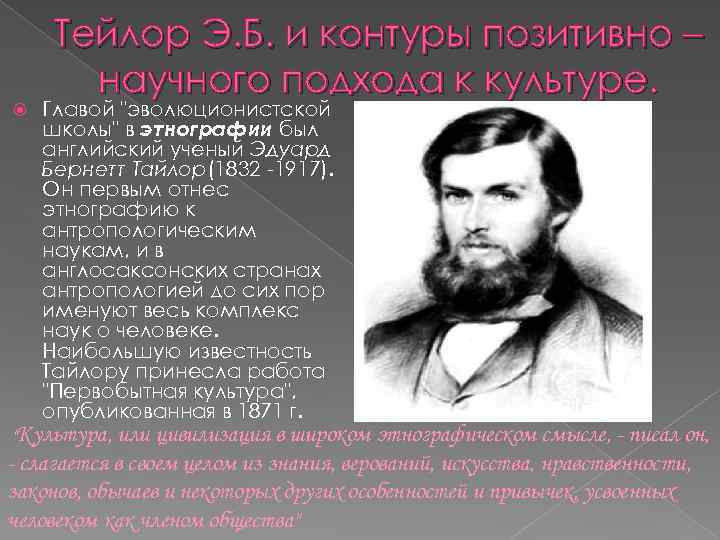 Включая в теорию