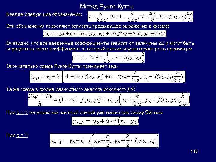 Записать предыдущий