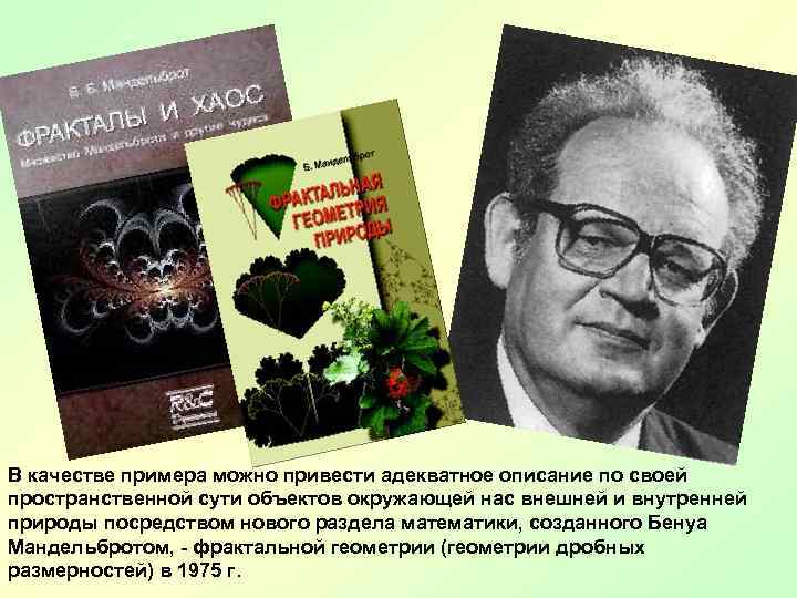 ЕГЭ часть С. Советы по подготовке к сочинению - презентация онлайн