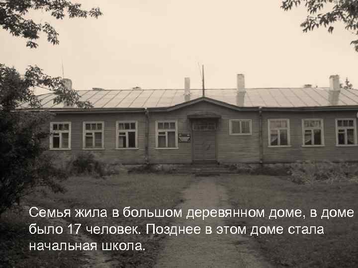 На американских «Харли-Дэвидсонах» , а затем на наших «М-72» проводили разведку местности, прежде чем