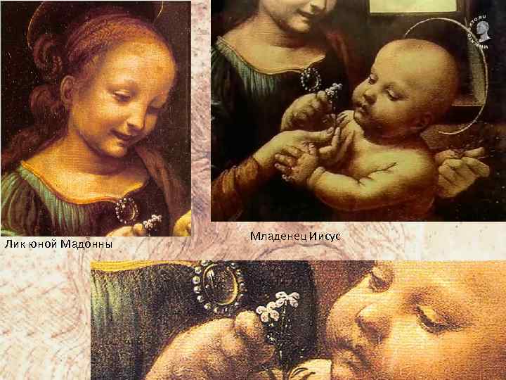 Лик юной Мадонны Младенец Иисус 