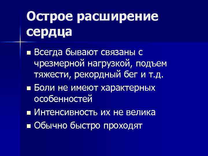 Признаки закисших суппортов