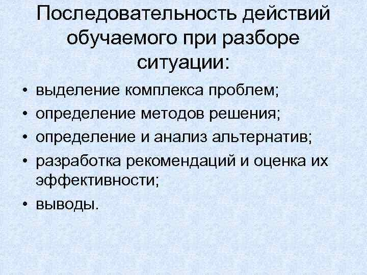 Технология последовательности