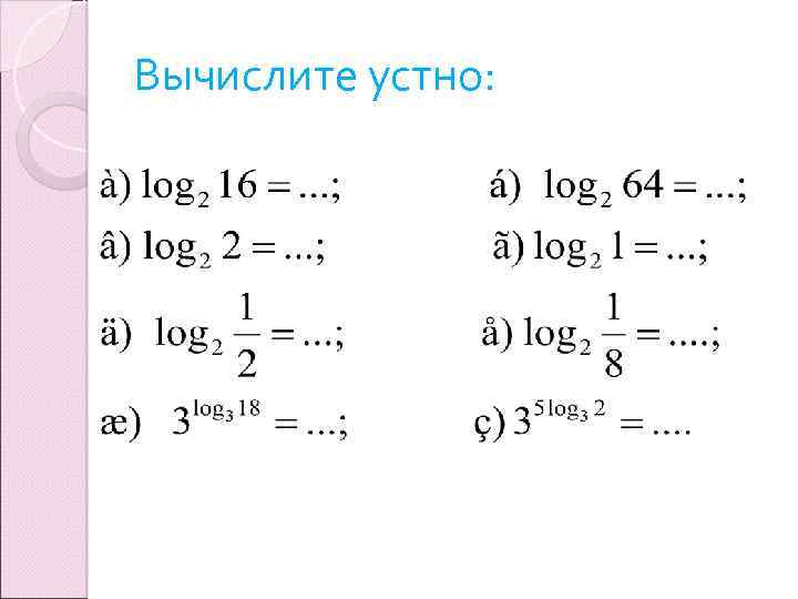 Пушкина 163 министерство здравоохранения пенза карта