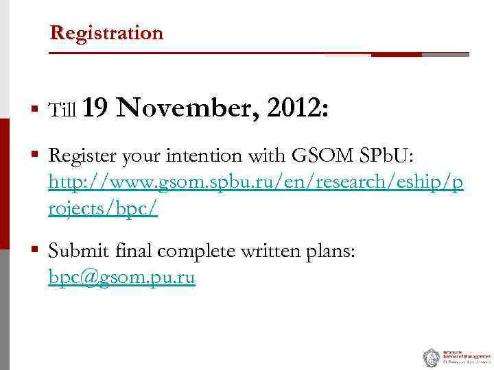 Registration § Till 19 November, 2012: § Register your intention with GSOM SPb. U: