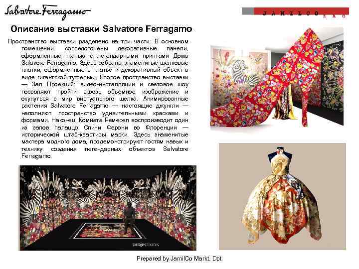 Описание выставки Salvatore Ferragamo Пространство выставки разделено на три части. В основном помещении, сосредоточены