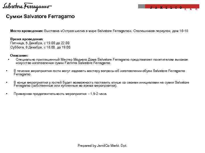 Сумки Salvatore Ferragamo Место проведения: Выставка «Остров шелка в мире Salvatore Ferragamo» , Столешников