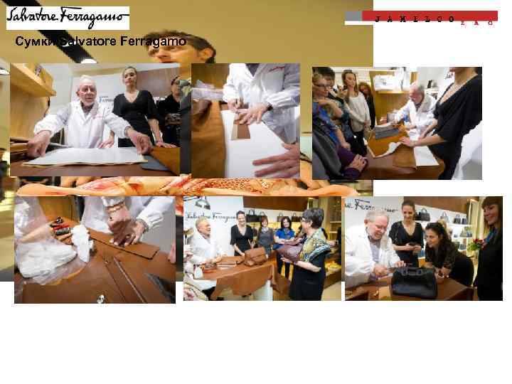 Сумки Salvatore Ferragamo 