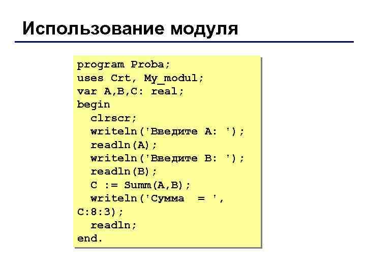 Module programming