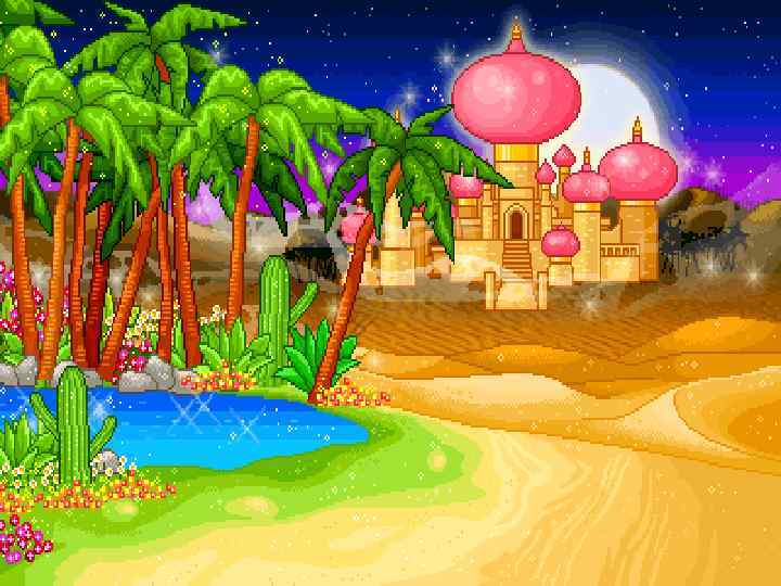 Давайте теперь и мы перенесёмся в сказочное царство. 