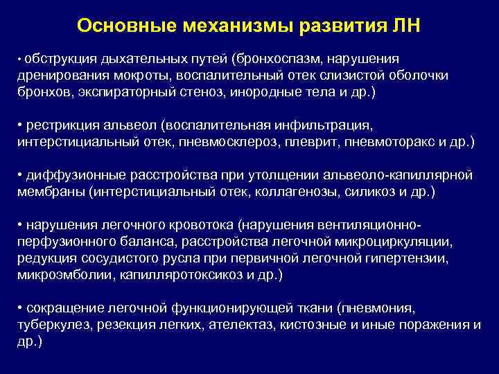 Признаки обструкции дыхательных путей схема полная и частичная может дышать