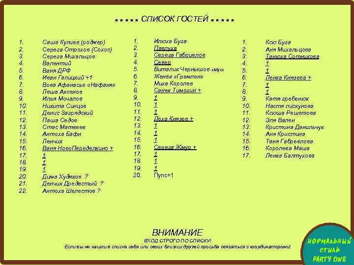 ★★★★★ 1. 2. 3. 4. 5. 6. 7. 8. 9. 10. 11. 12. 13.