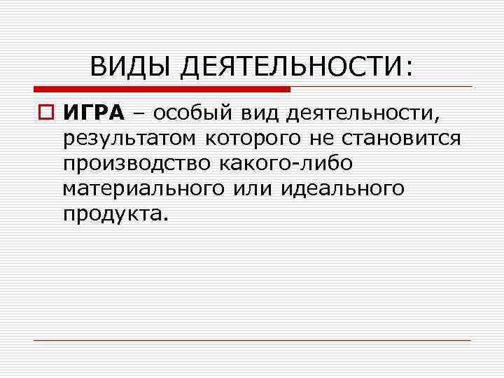 Стать производителем