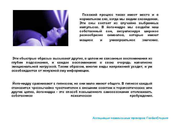      Похожий процесс также имеет место и в  