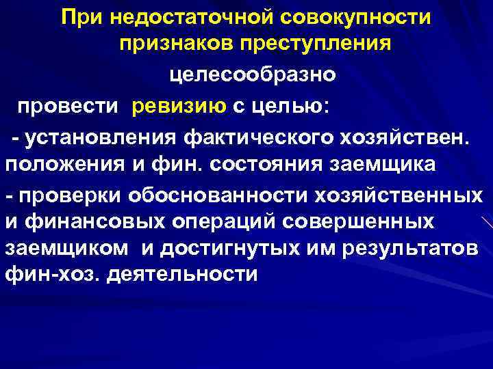 Разнообразие признака в совокупности. Признаки совокупности преступлений.