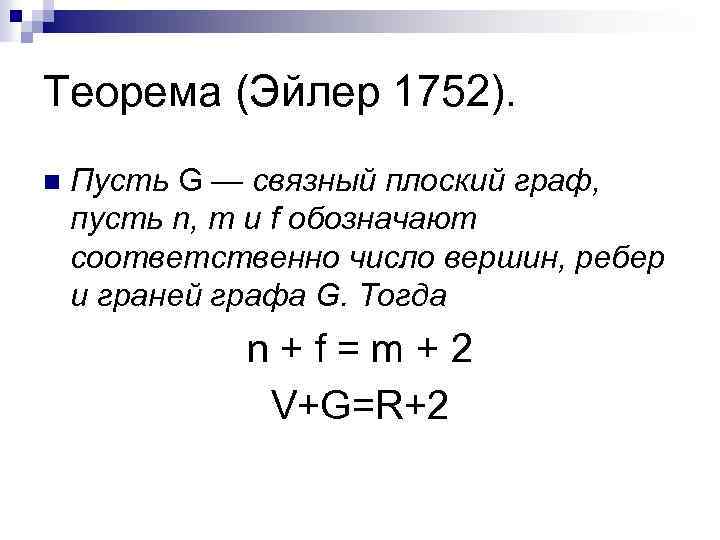 Количество соответственно