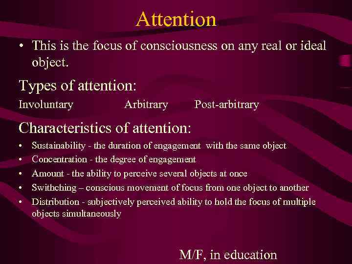 Attention • This is the focus of consciousness on any real or ideal object.
