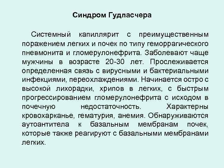 На схеме пропущены критерии выделения типов общества подберите к каждой части схемы свой критерий