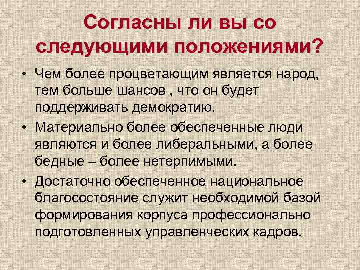 Согласны ли вы с тем что каталог это файл обоснуйте свою точку зрения