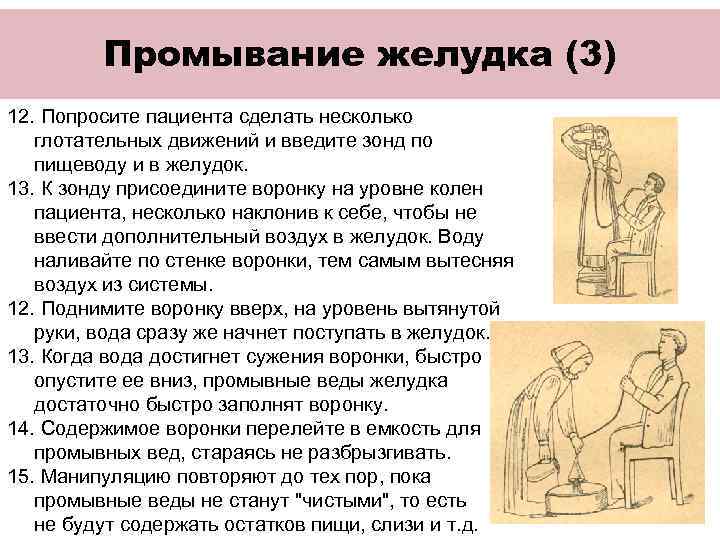   Проблемы при промывании  ПРОБЛЕМА  ПРИЧИНА    ДЕЙСТВИЕ В