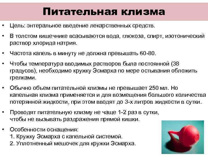    Техника применения   газоотводной трубки 1. Наденьте (смените) халат, маску,