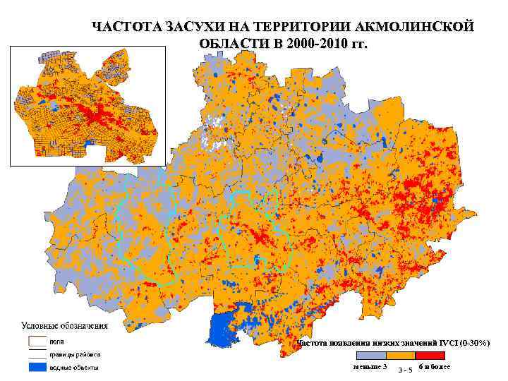 Карта засухи казахстана