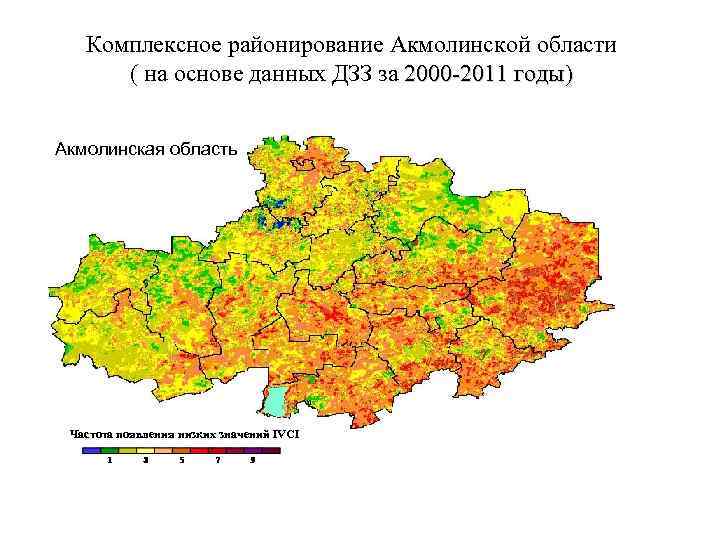 Геологическая карта томской области